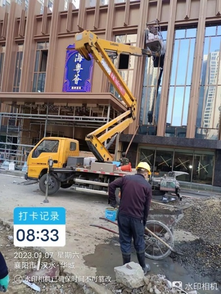 襄阳高空吊车出租