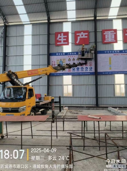 租赁高空作业车能否提供作业现场的技术指导服务？