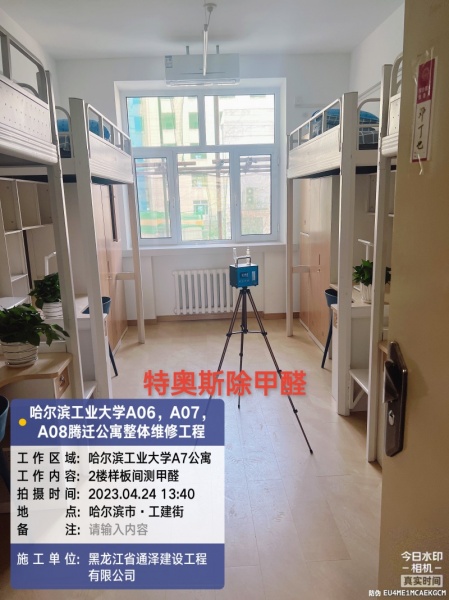 房子装修好了怎么测甲醛？新房怎么快速除甲醛和异味