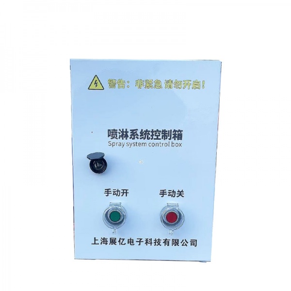 电动车棚消防喷淋系统