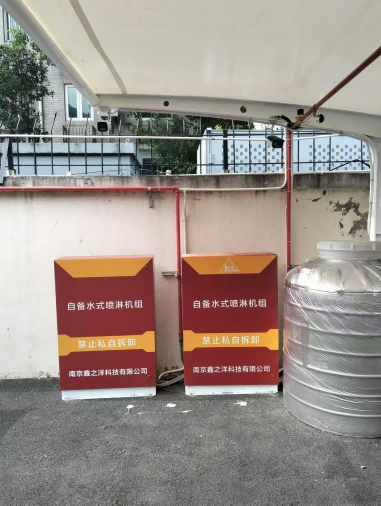 电动车棚消防喷淋系统云平台