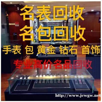 喜赚宜昌奢交分所,今日宜昌黄金项链回收多少钱一克? 喜赚宜昌奢交分所,今日宜昌黄金项链回收多少钱一克?