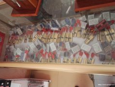 北海当家锁业-北海换锁芯_匹配汽车钥匙