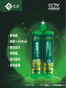 昆明瓷砖美缝的做法-什么牌子好?优派美缝_十大品牌_千元做代