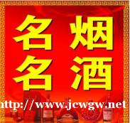 芜湖广源高价礼品回收，礼品回收一般什么价