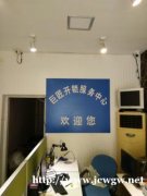 香河开锁电话24小时,换锁,门禁蓝牙卡,110备案