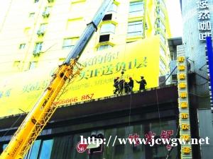 昌平区专业外墙高空广告牌拆除 昌平区专业外墙高空广告牌拆除