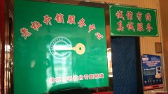 怎么才能找到正规的榆林开锁公司开锁?