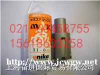 日本UNIKA钢轨钻头，铁路常用钻头，取芯钻头