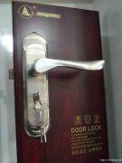 平湖开锁换锁芯修锁、开汽车锁、配汽车钥匙