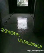 晋江屋顶防水补漏方法，晋江防水补漏多少钱