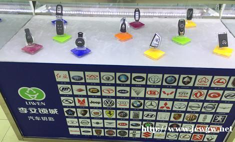 武昌、粮道街、小东门、开锁换锁、找李文锁城24小时免费上门服 武昌、粮道街、小东门、开锁换锁、找李文锁城24小时免费上门服