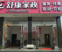 温岭专业催乳产后修复骨盆修复小儿满月发汗