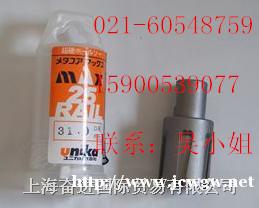 供应日本unika钢轨钻头,钢轨钻头 供应日本unika钢轨钻头,钢轨钻头