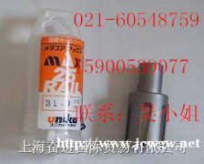 供应日本unika钢轨钻头,钢轨钻头