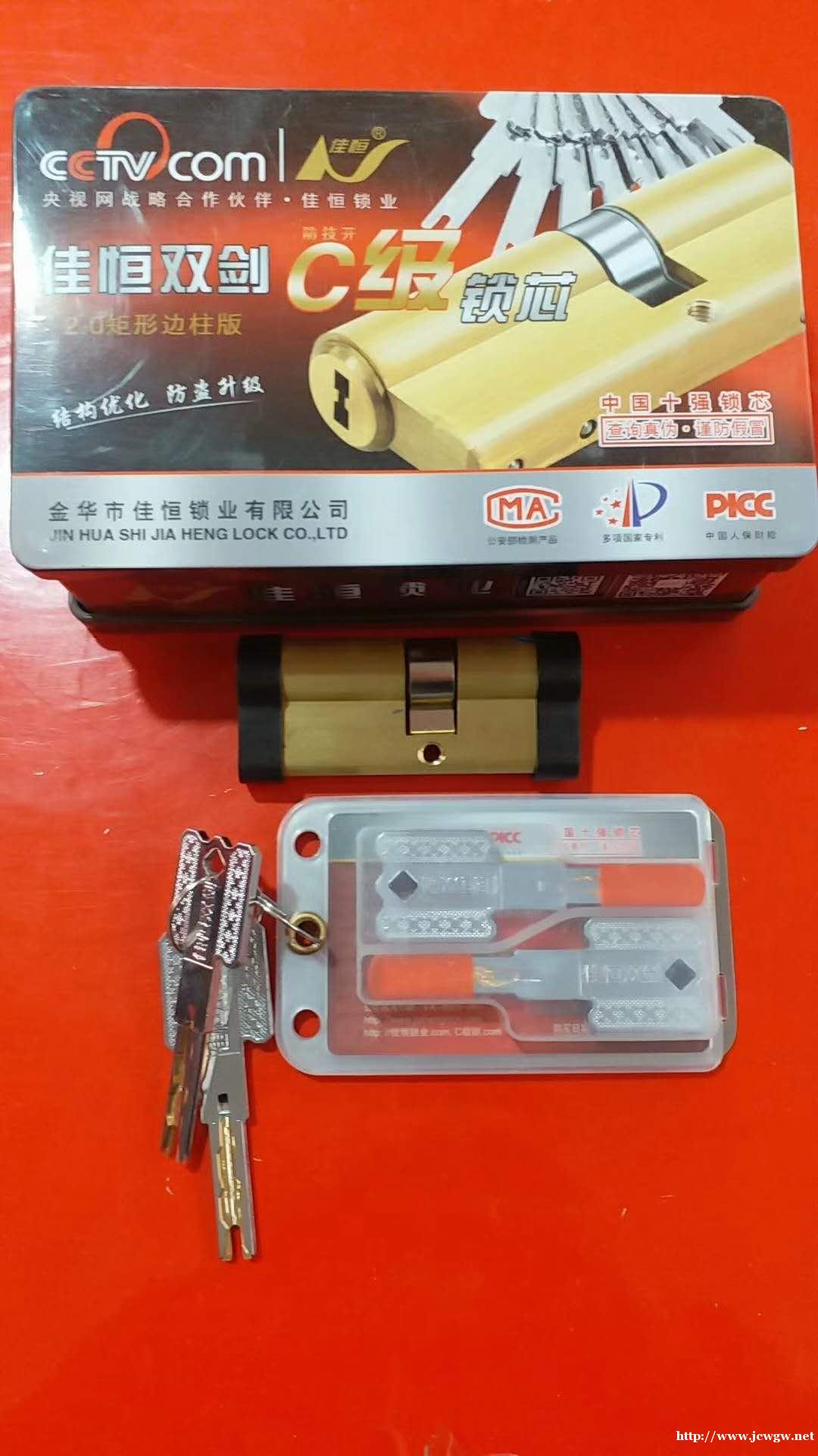 青浦区开锁_提供青浦区上门换锁,开汽车锁,配汽车钥匙 青浦区开锁_提供青浦区上门换锁,开汽车锁,配汽车钥匙