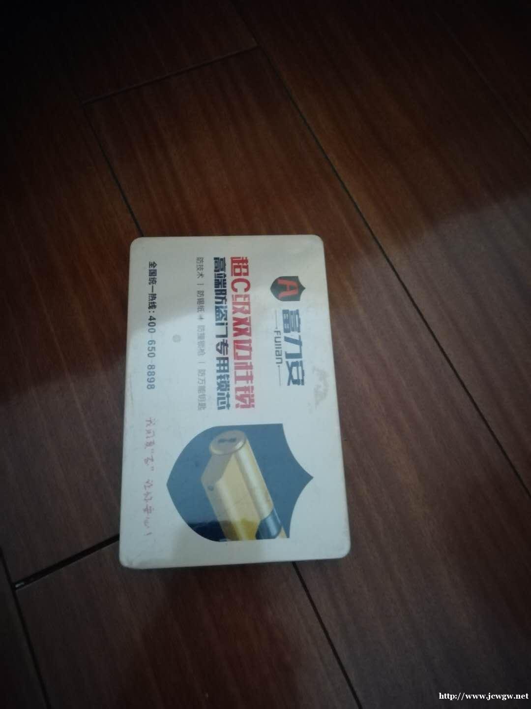 青浦区开锁_提供青浦区上门换锁,开汽车锁,配汽车钥匙 青浦区开锁_提供青浦区上门换锁,开汽车锁,配汽车钥匙