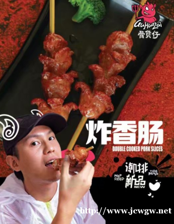 骨货仔炸猪排,美味又平价,引领健康猪排新时尚! 骨货仔炸猪排,美味又平价,引领健康猪排新时尚!