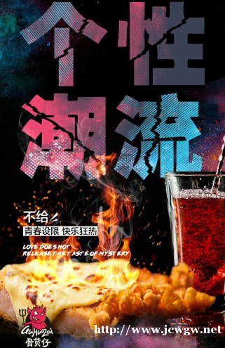 骨货仔炸猪排项目,带动你走向致富之路! 骨货仔炸猪排项目,带动你走向致富之路!