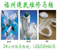 福州水管维修修理水管漏水卫生间厨房下水管漏水维修改造 福州水管维修修理水管漏水卫生间厨房下水管漏水维修改造