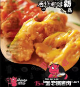 骨货仔炸猪排品牌的经营优势浅析