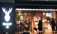 鹿角巷的加盟让你远离市场的竞争压力