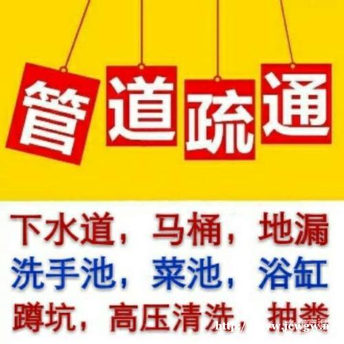 格尔木疏通洗菜池,专业疏通下水道电话,管道疏通哪家好 格尔木疏通洗菜池,专业疏通下水道电话,管道疏通哪家好