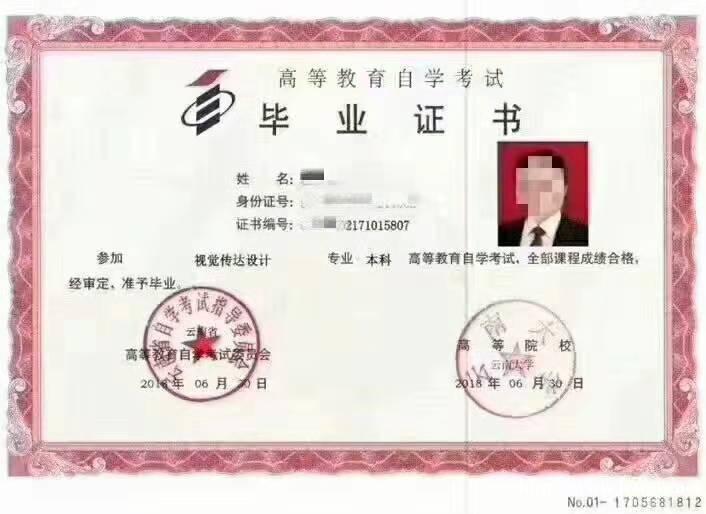 云南大学自考大专 旅游管理专业好考吗 怎么报名考试 云南大学自考大专 旅游管理专业好考吗 怎么报名考试