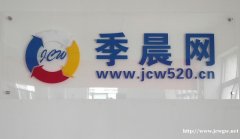 石狮网络销售前景怎么样,泉州石狮销售招聘推荐