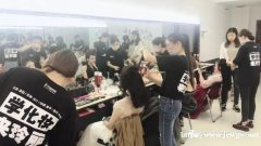 学化妆学美甲学纹绣宜昌玲丽教育彩妆美甲纹绣培训学校