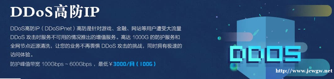 搭建电子商务网站需要选择什么样的服务器?--锐讯网络汪婷 搭建电子商务网站需要选择什么样的服务器?--锐讯网络汪婷