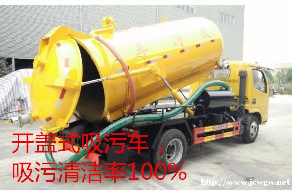 瑞安市清理大型化粪池,清理隔油池——随叫随到,可开正规发票 瑞安市清理大型化粪池,清理隔油池——随叫随到,可开正规发票