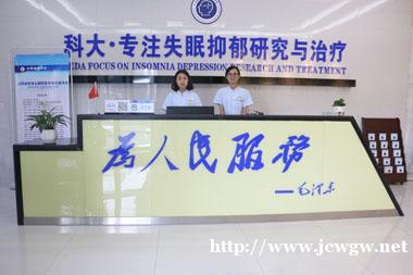 太原科大门诊部好不好 医术专业 收费合理 太原科大门诊部好不好 医术专业 收费合理