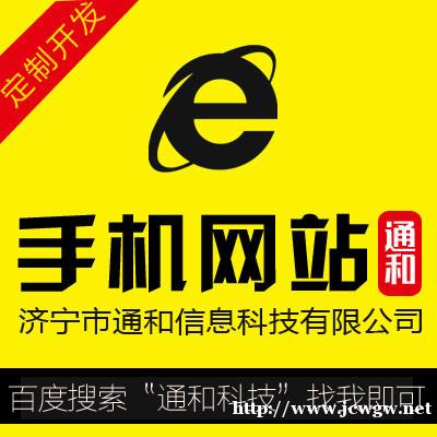 公司是选择开发小程序还是开发混合APP 公司是选择开发小程序还是开发混合APP