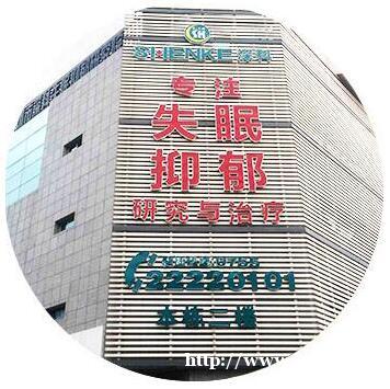 深科安怎样 收费合理 服务优质 深科安怎样 收费合理 服务优质