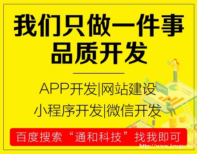 今日头条都开发了小程序,你还在观望吗? 今日头条都开发了小程序,你还在观望吗?