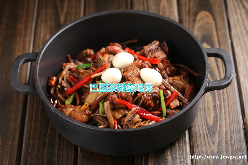 巴国潮煲馆高港店进入试营业,欢迎各位进店品尝 巴国潮煲馆高港店进入试营业,欢迎各位进店品尝