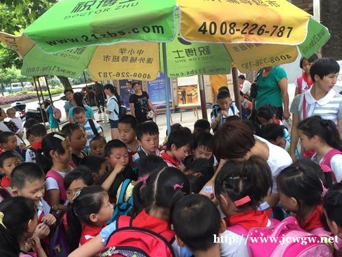 年初想在东莞开一家晚托班,加盟祝博士,全程扶持做好辅导班 年初想在东莞开一家晚托班,加盟祝博士,全程扶持做好辅导班