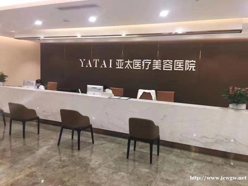 成都亚太整形7°极塑美眼 成都亚太整形7°极塑美眼