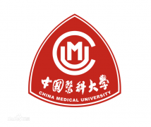 中国医科大学网络(远程)教育 招生简章