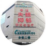 深科安怎样 收费合理 服务优质