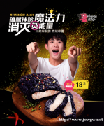 光阴飞纵 岁月流逝 骨货仔依然是缭绕于我心中的味道