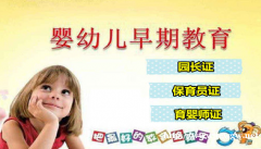 东莞育婴师哪里有培训?