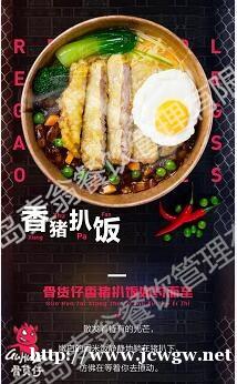 投资赚钱项目有哪些?骨货仔加盟赚钱吗? 投资赚钱项目有哪些?骨货仔加盟赚钱吗?