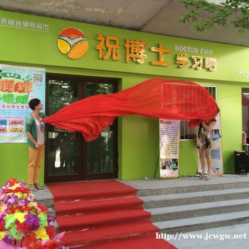 年后在县城创业开幼小衔接班,加盟祝博士,告诉你运营模式有哪些 年后在县城创业开幼小衔接班,加盟祝博士,告诉你运营模式有哪些