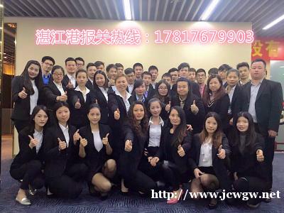 湛江霞山海关进出口报关清关公司 湛江霞山海关进出口报关清关公司