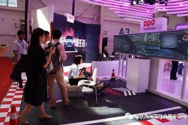 2019北京消费电子展 2019北京消费电子展