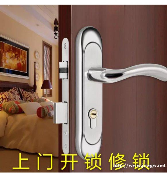 急开锁换锁芯,门锁汽车锁保险柜 急开锁换锁芯,门锁汽车锁保险柜