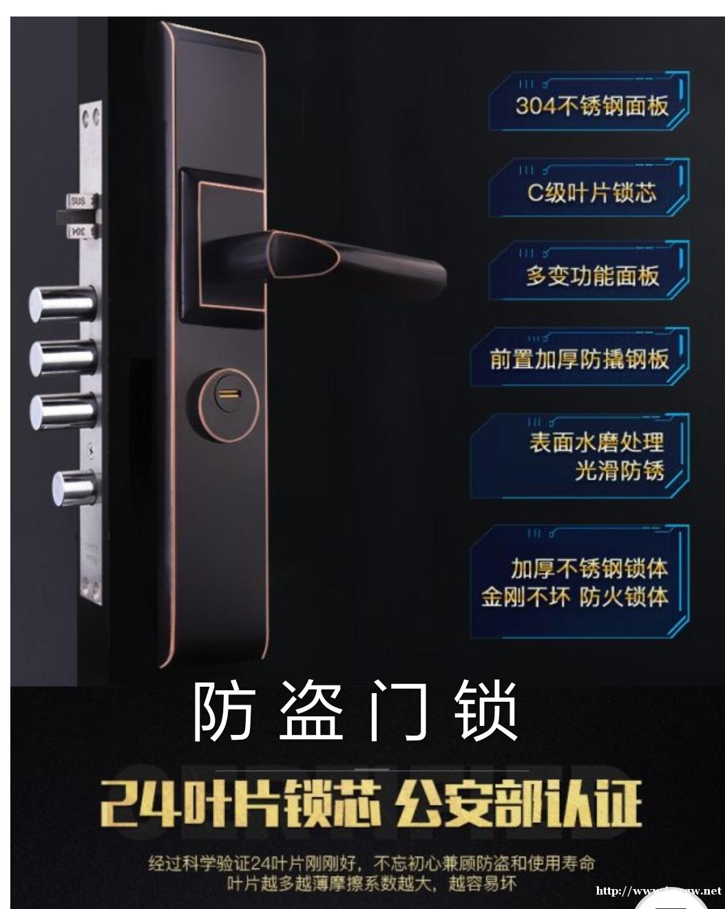 急开锁换锁芯,门锁汽车锁保险柜 急开锁换锁芯,门锁汽车锁保险柜