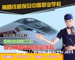 南昌铁路学校 南昌轨道学校 南昌中专学校2019年招生 南昌铁路学校 南昌轨道学校 南昌中专学校2019年招生